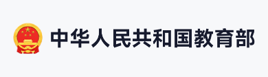 教育部