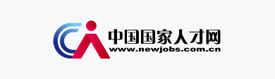中国国家人才网